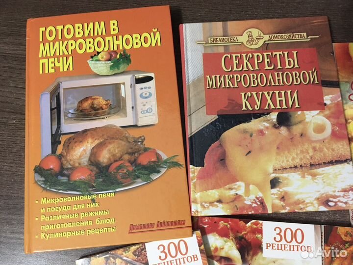 Книги по кулинарии