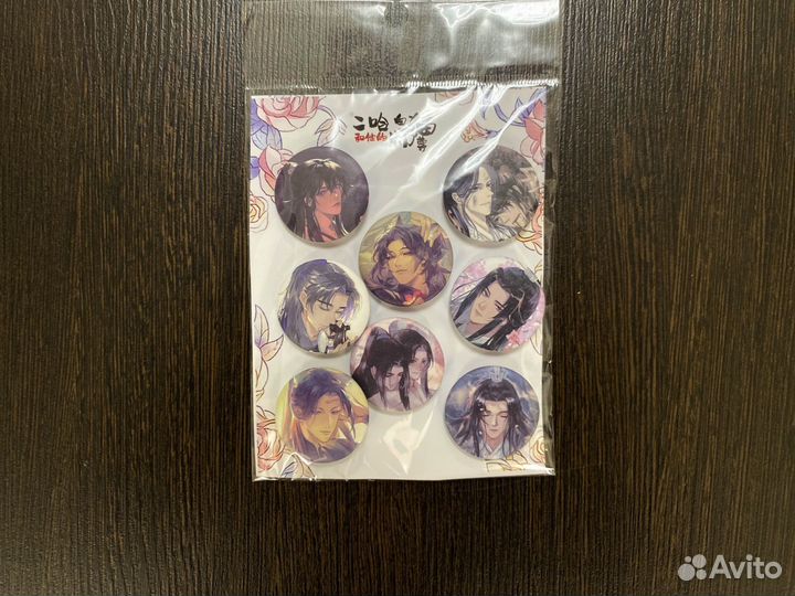 Набор значков по Эрхе / Хаски и его учитель