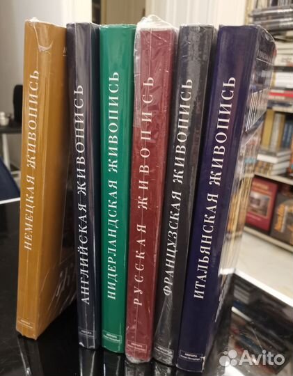Серия «Национальные школы живописи» в 6 томах