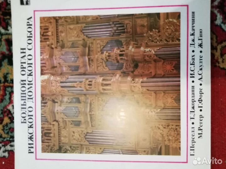 Виниловые пластинки Церковь