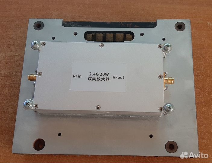 Усилитель Wi-Fi 20 Вт