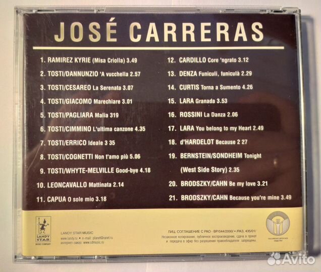 CD-диск Хосе Каррерас