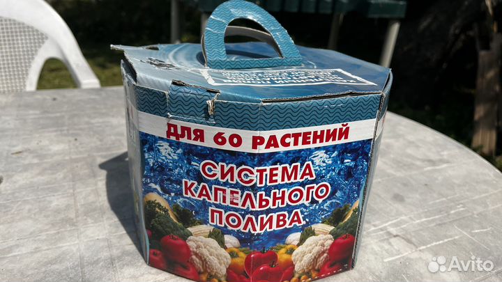 Система капельного полива аквадуся