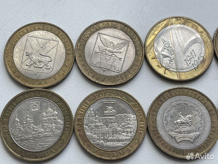 Коллекционные монеты номиналом 10 Рублей