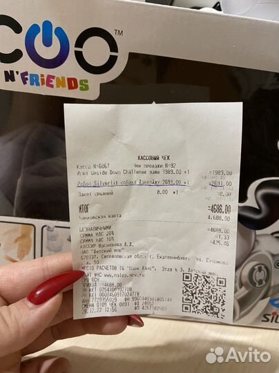 Собака робот