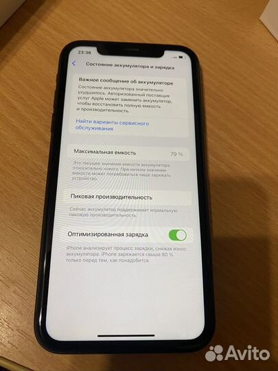 iPhone Xr, 64 ГБ