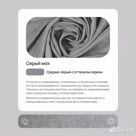 Шторы канвас 2 шт., 300х290, теплый серый