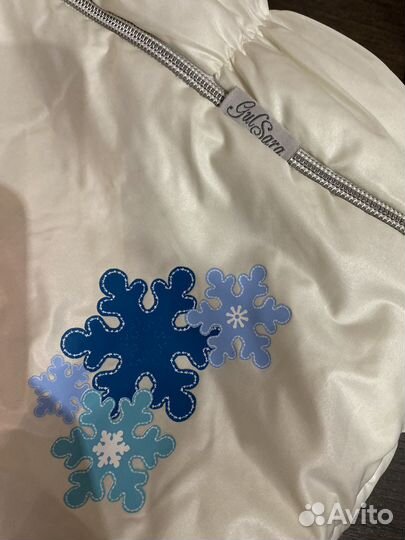 Конверт зимний