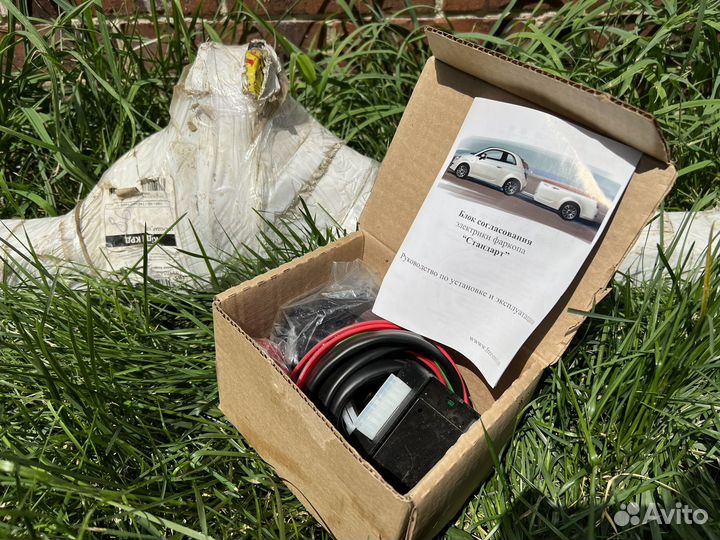 Фаркоп Octavia a7 новый с проводокой прицепное