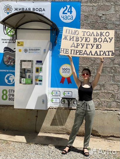 Готовый бизнес: водомат/продажа питьевой воды