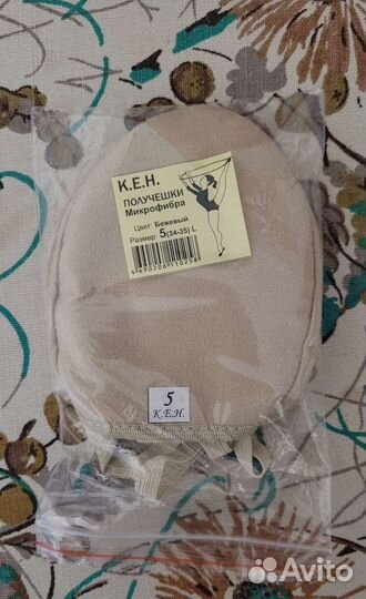 Получешки для гимнастики новые чешки полупальцы