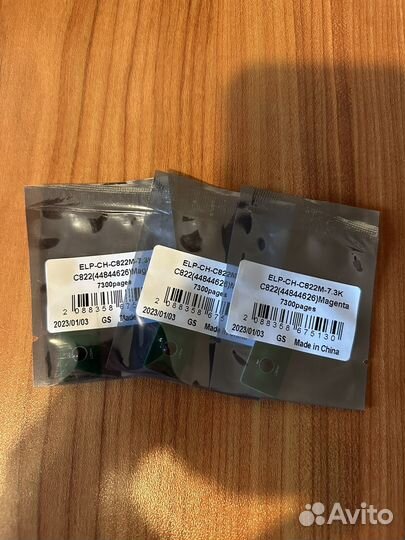 Чип ELP-CH-C822M-7.3K пурпурный