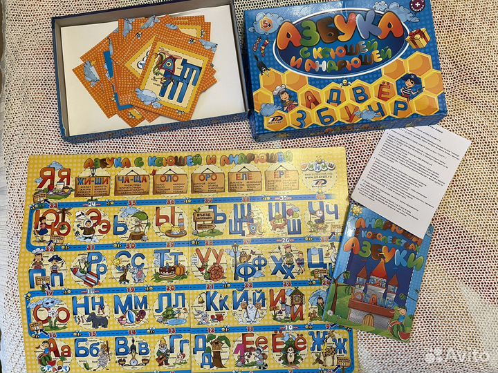 Пакет детских настольных развивающих игр