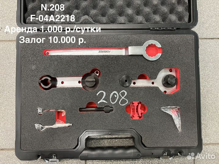 Наборы фиксаторов на VW Audi Skoda