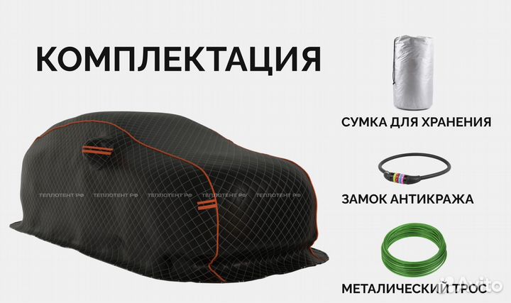 Зимние портативные гаражи Теплотент