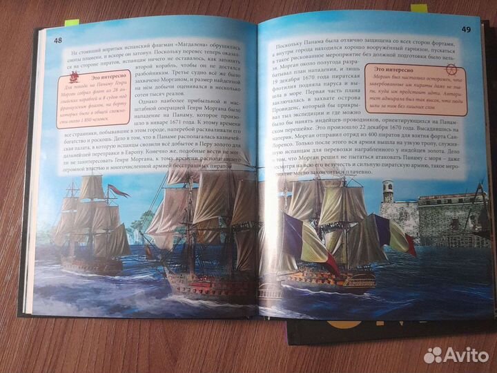 Энциклопедия