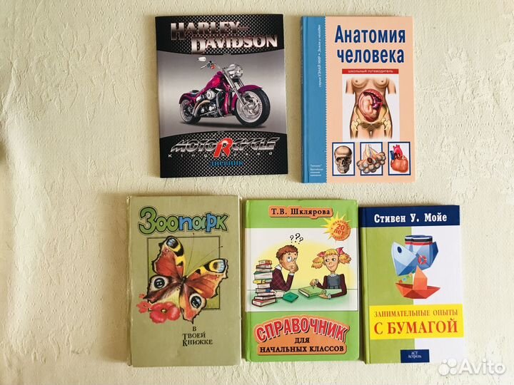 Школьные пособия, учебники, дневники