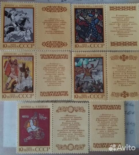 Марки в ассортименте