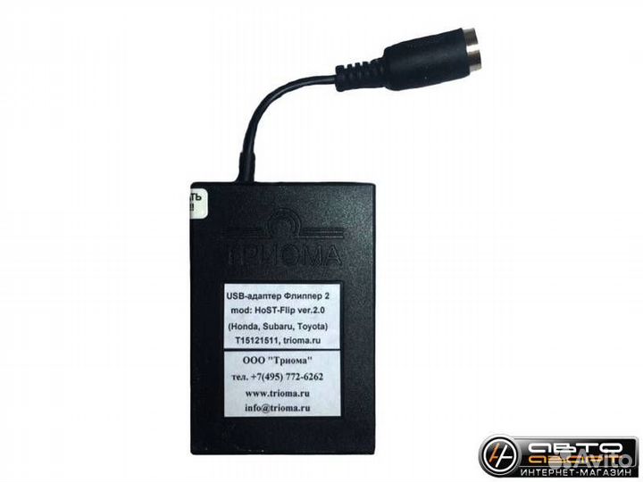 USB-адаптер Trioma Host-Flip (Honda 6+8)