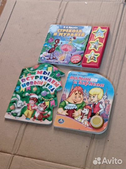 Детские книги