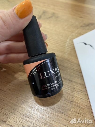 Гель лак luxio Люксио