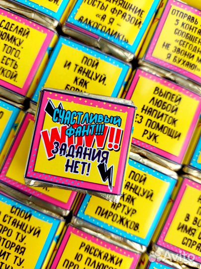 Игра для пьющей и поющей компании