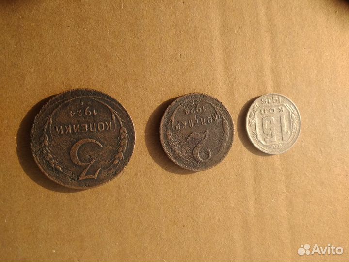 Ранние советы1924-1940