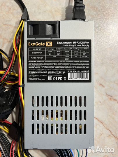 Блок питания 250w