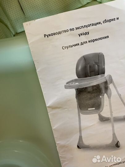 Стульчик для кормления