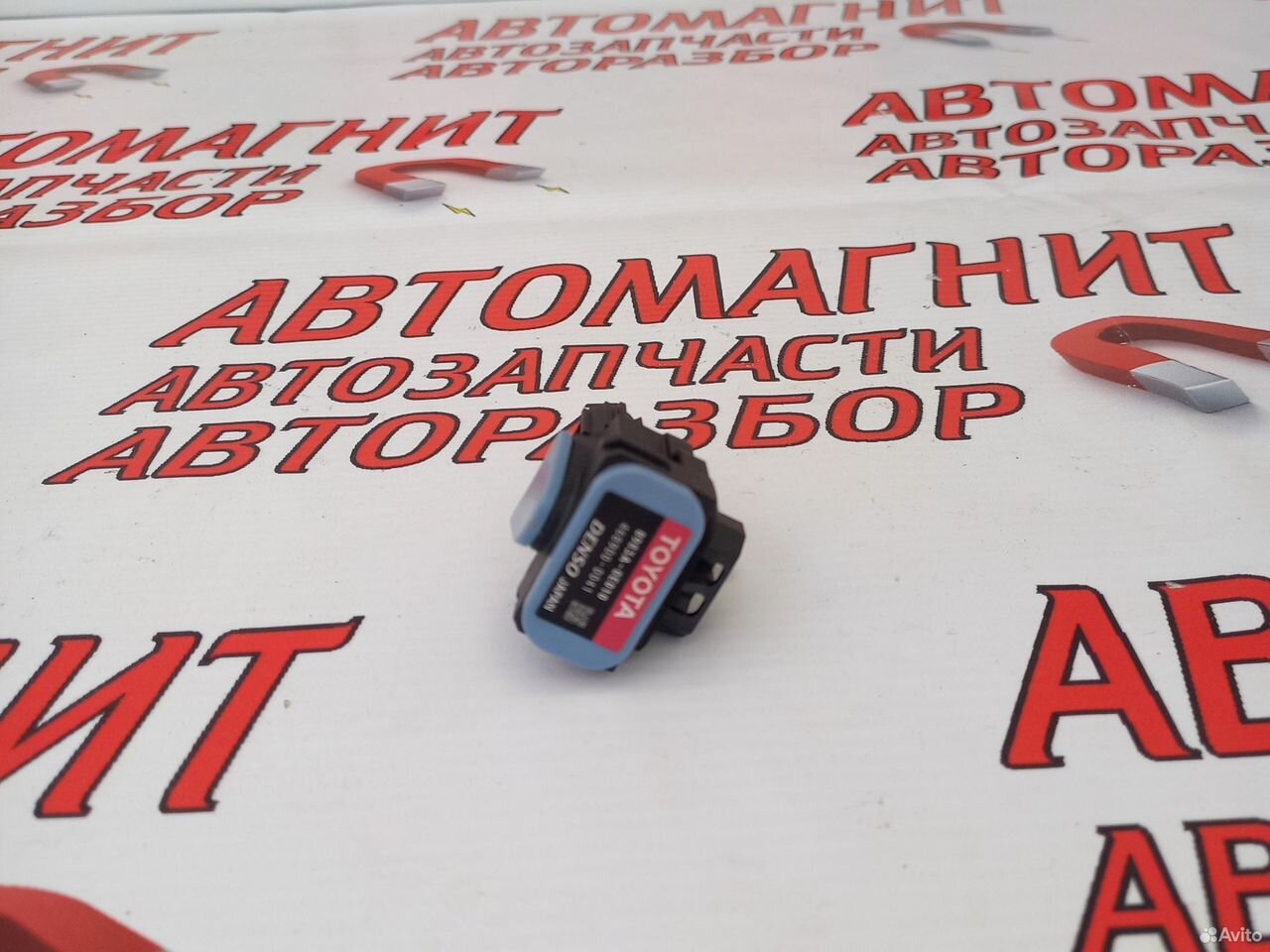 Датчик airbag Лексус RX4 Lexus RX4