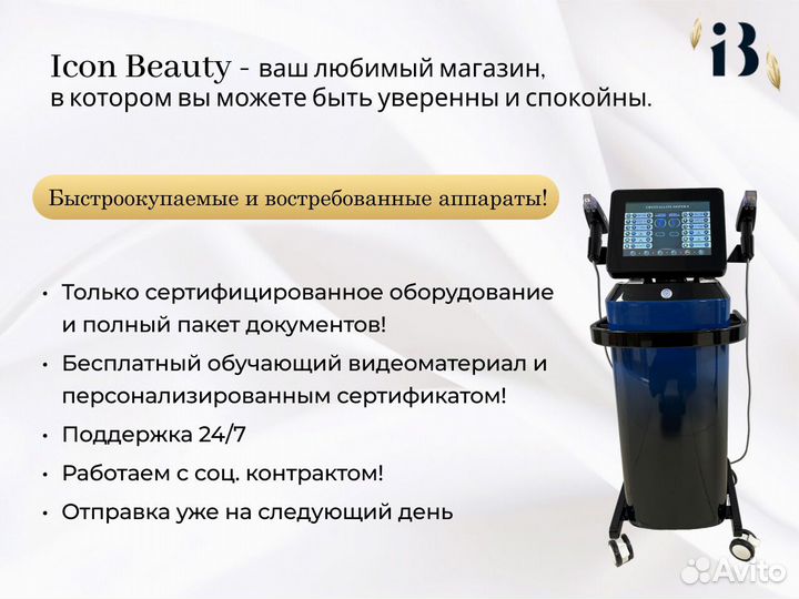 Аппарат гидропилинга H2O2 6 в 1 2 поколения мятный цвет в наличии