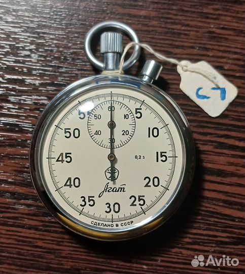 Секундомер 