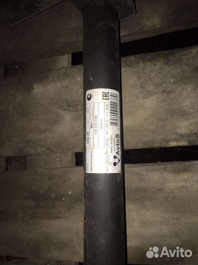 Фаркоп на ваз 2109