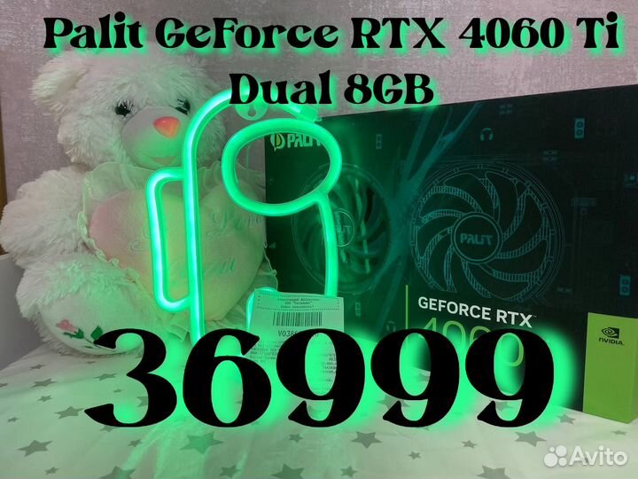 Видеокарты RTX 4060ti\4060\3060 Новые и Б\У