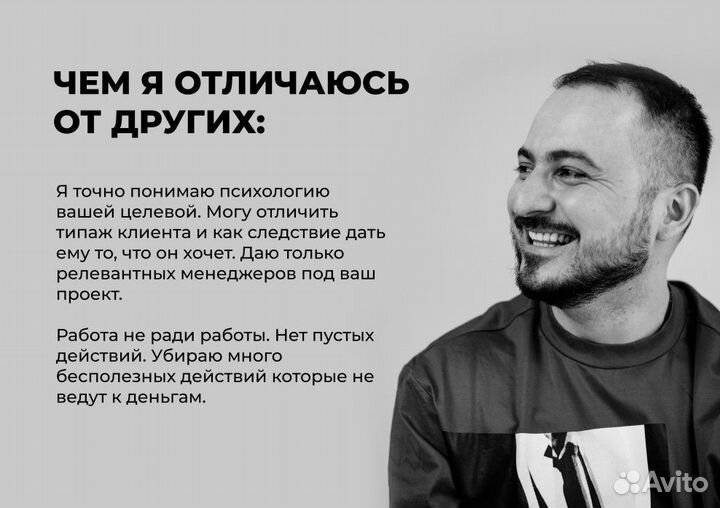 Настройка AMO Битрикс CRM Отдел продаж на Геткурсе