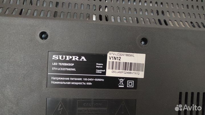 Телевизор supra 32 на запчасти