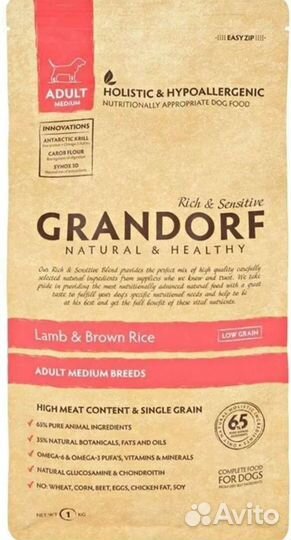 Корма Грандорф, Авард