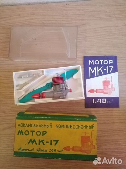 Микродвигатель мк-17