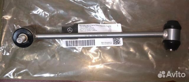 Стойка стабилизатора зад, R W204,212 (A2043200489)