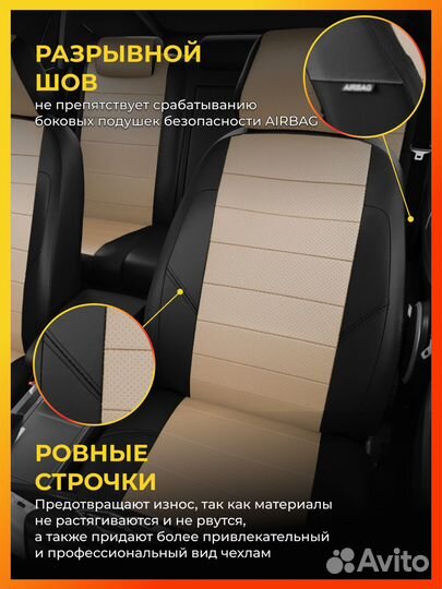 Авточехлы для Мерседес Бенц Е класс W124