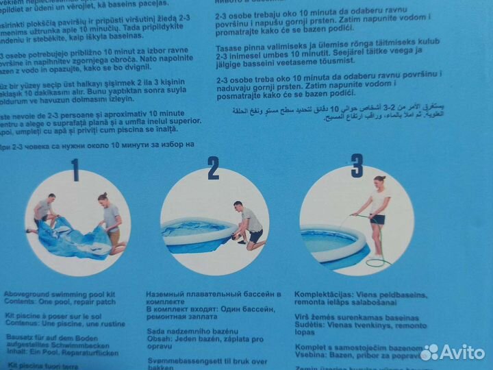 Надувной бассейн 244 на 61см Bestway 57488