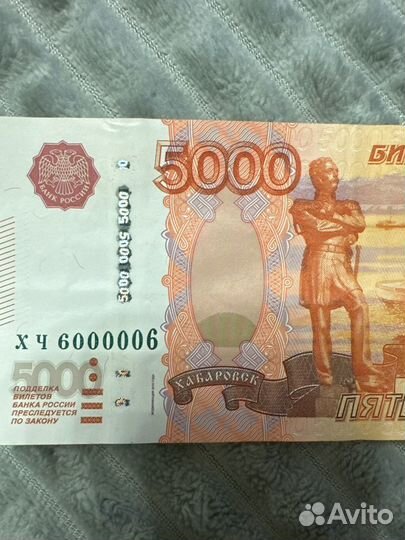 Купюра 5000 рублей