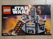 Lego Star Wars 75137
