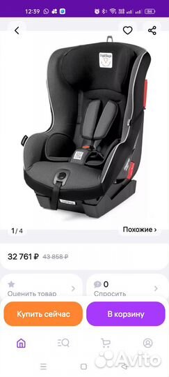 Детское автокресло Peg perego viaggio 9-18 кг