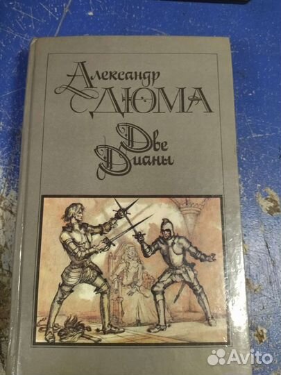 Литература