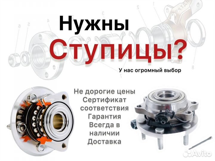Mini Cooper S III Ступицы