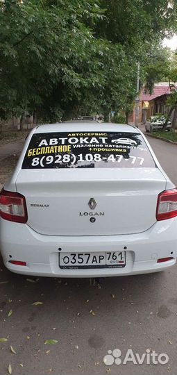 Ваша реклама на автомобилях такси