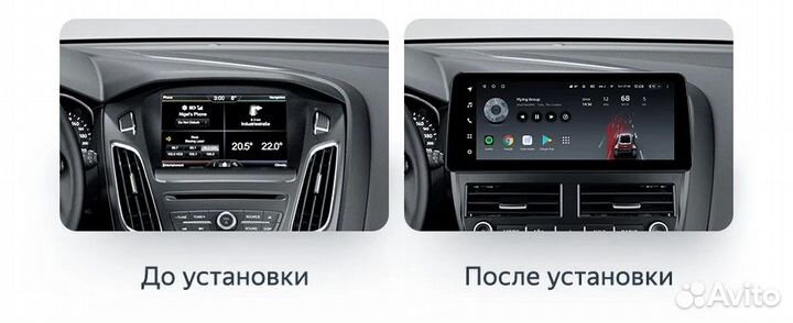 Автомагнитола teyes LUX ONE Ford Focus 3 Mk 3 2011