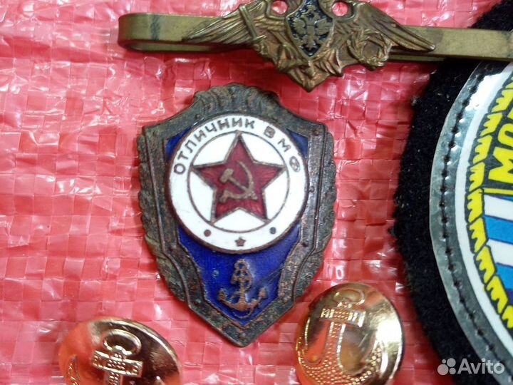 Знаки вмф СССР и России