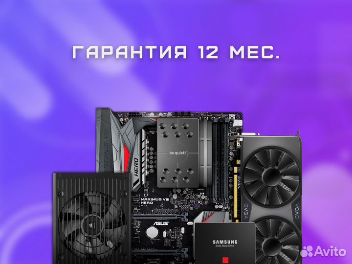 «Base core» пк Core i5\RTX 3050\16гб RAM